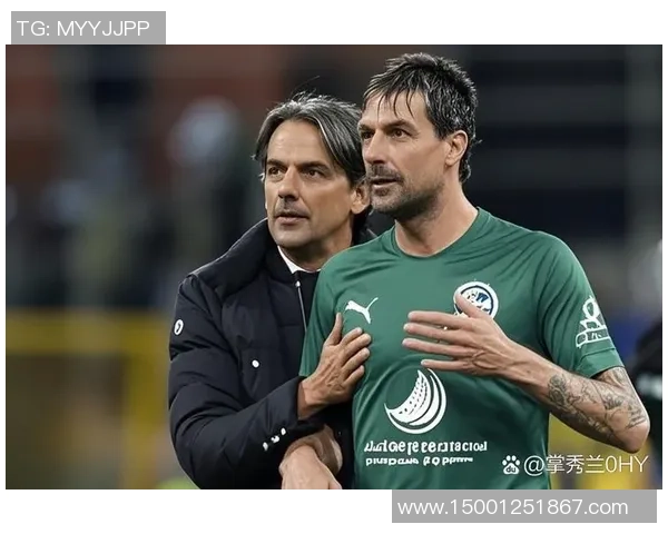 利雅得的过客因扎吉与国际米兰的情感隔阂与未来展望